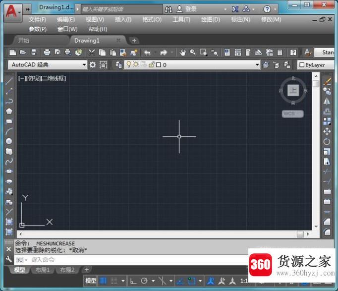 cad2014怎么把工作界面设置成经典模式