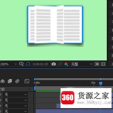 怎么用ae制作翻书页的动画？