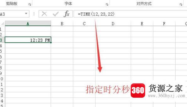 excel时间日期函数应用解析之日期函数