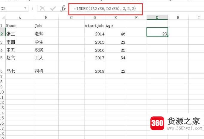 index函数的用法举例