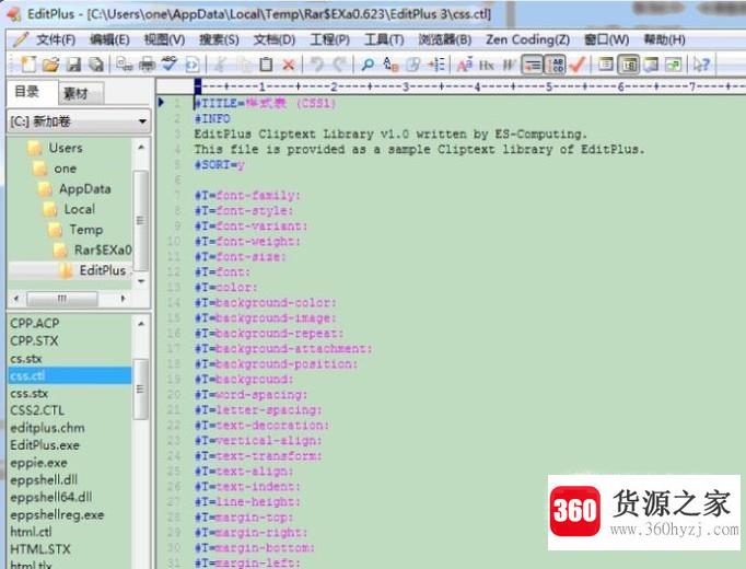 常用的php开发工具有哪些？