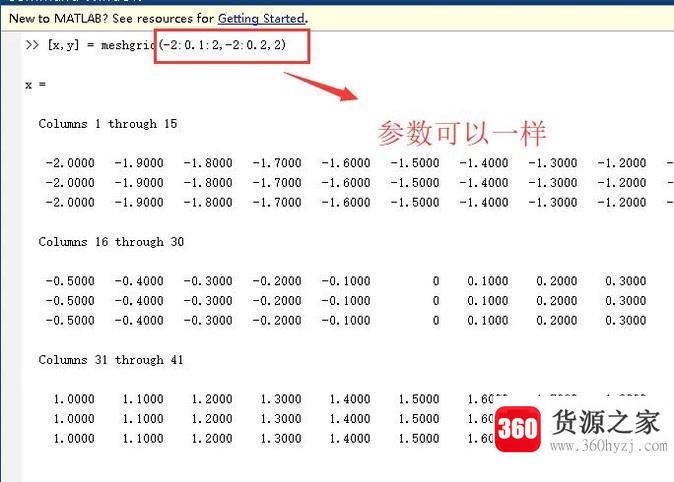 matlab中的meshgrid命令怎么用