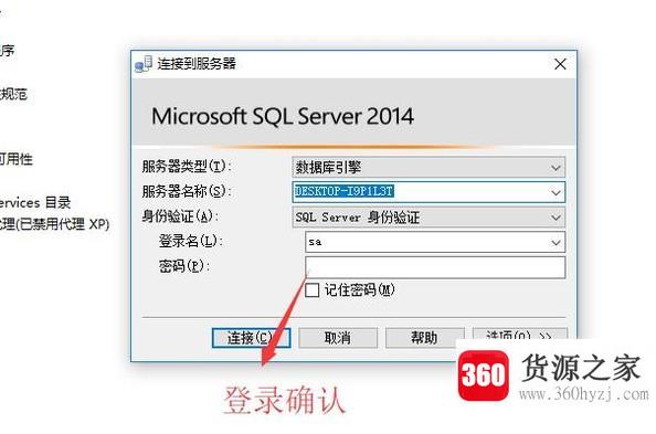 怎么修改sql