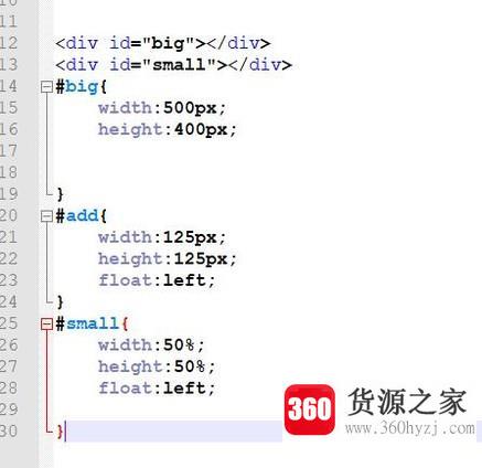 css水平居中的9种方法