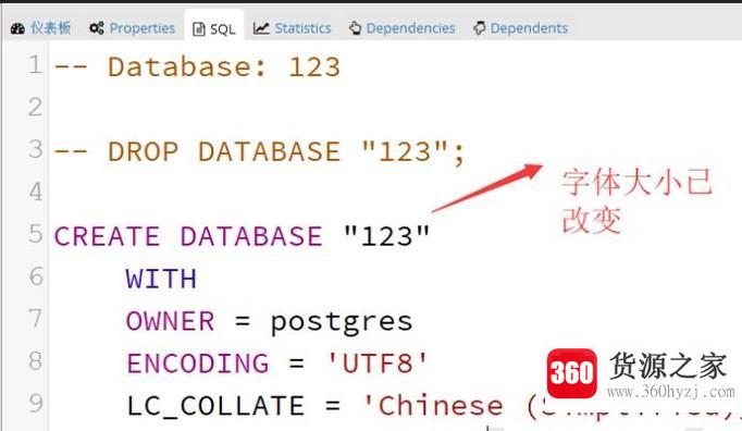 pgadmin中怎么设置语言以及字体大小