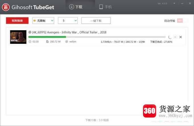 youtube上60fps的视频怎么下载