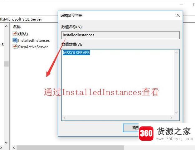 怎么查看sql