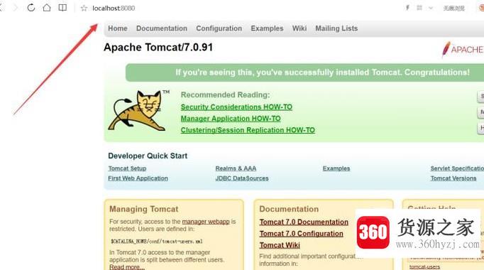 tomcat下载安装经验教程