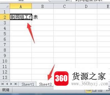 excel表格快速录入、复制相同的重复内容