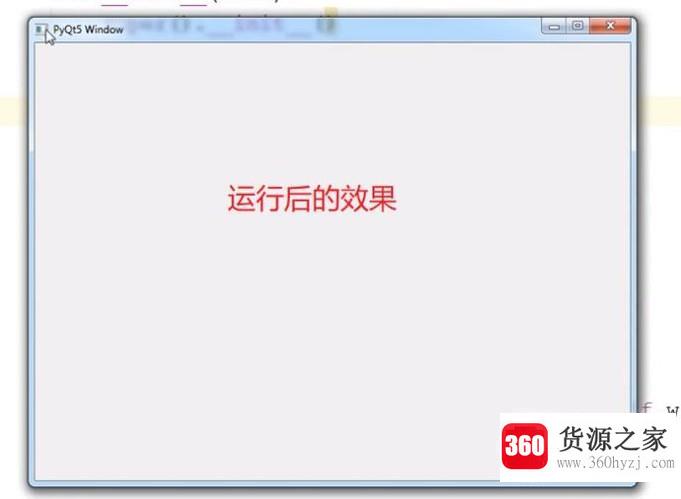 怎么在pycharm中运用pyqt5创建windows窗体