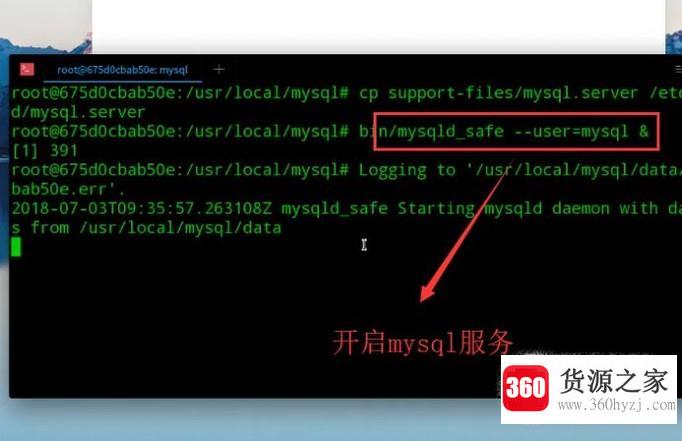 怎么在ubuntu中安装mysql数据库