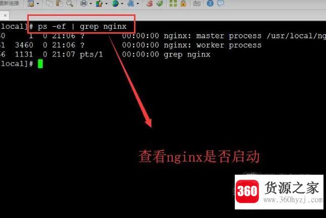 怎么在linux系统中安装nginx服务器