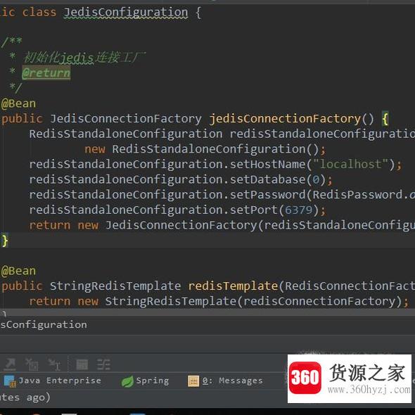 jedisconnectionfactory怎么获取redis