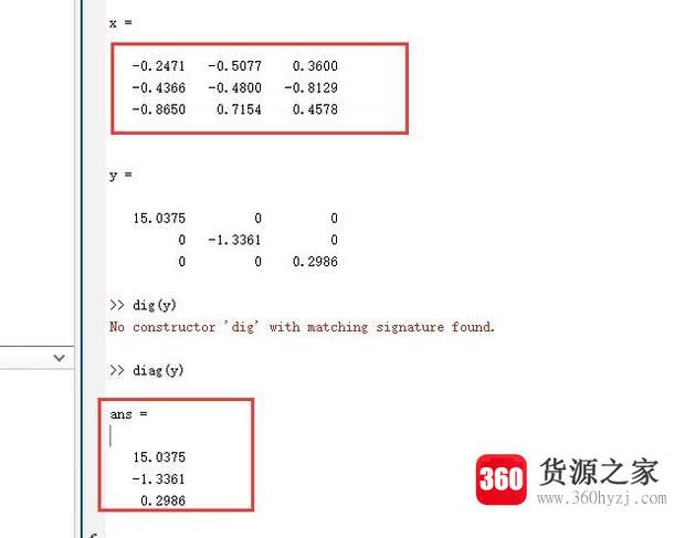 matlab怎么求矩阵特征值