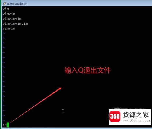 vim怎么保存退出
