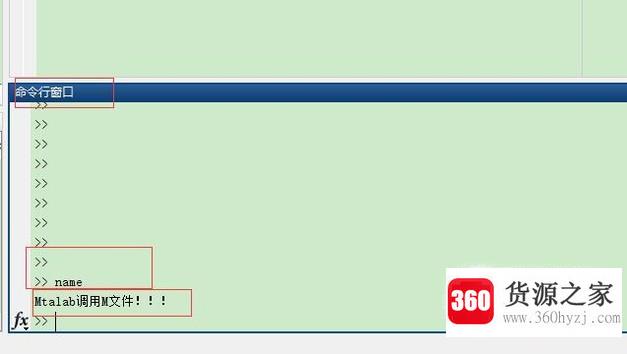 matlab怎么调用m文件？
