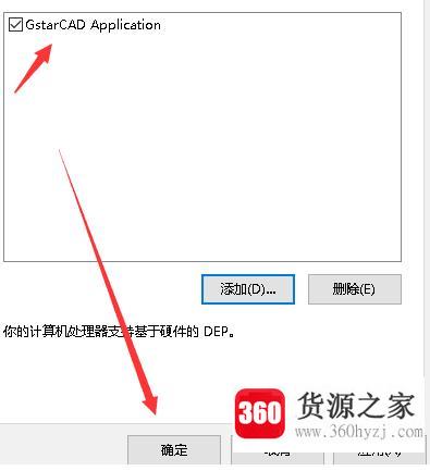 cad经常出现致命错误的解决办法