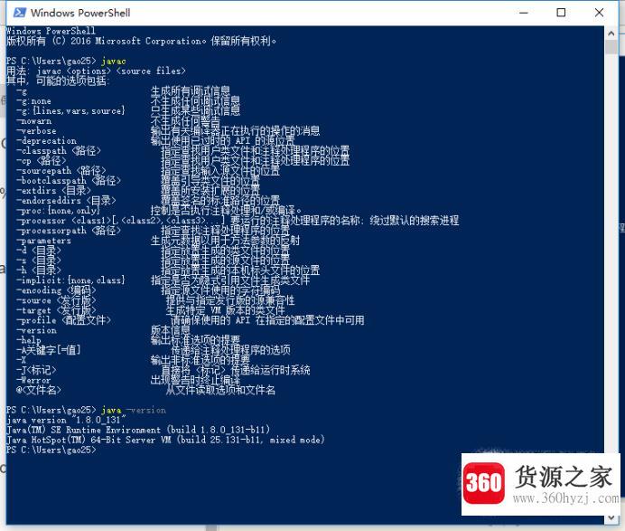 win10环境下怎么配置java环境变量