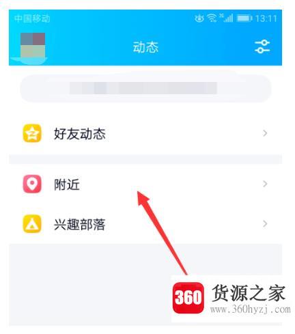 qq小程序怎么关