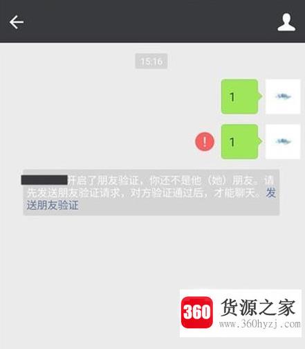 微信怎么不发消息知道对方是否把自己拉黑或删除