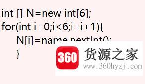 用java语言从键盘中输入内容