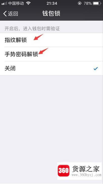 什么是微信付款码数字？