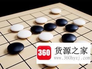 围棋怎么玩？