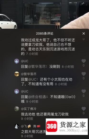 成龙传奇是什么梗？