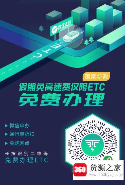 etc标签失效自己怎么修复