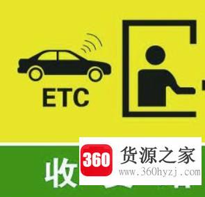 etc是什么意思