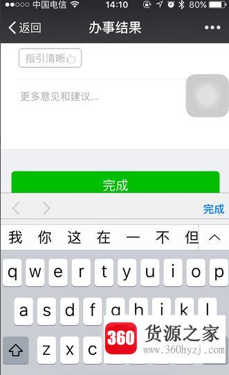 怎么快速查询公交卡余额