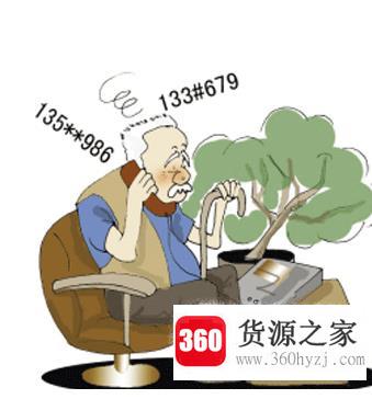 你可以5分钟记忆最难记的东西！比如随机数字