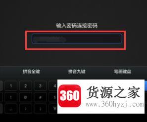 小米电视怎么连接无线wifi