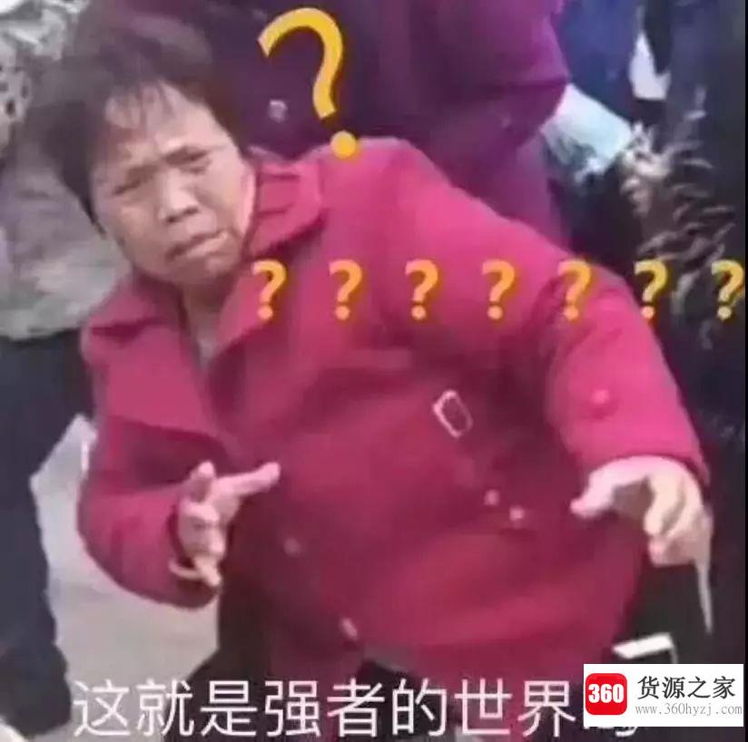 全球最富有的25个家族是哪些？