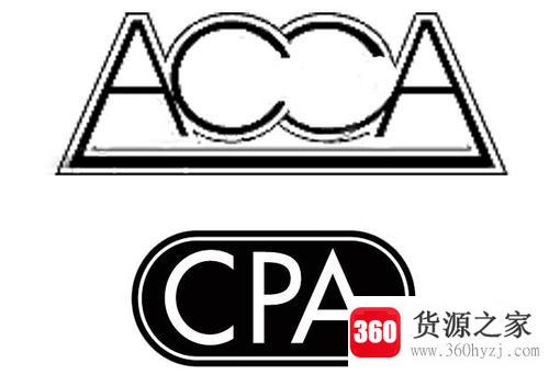 acca和cpa哪个好？