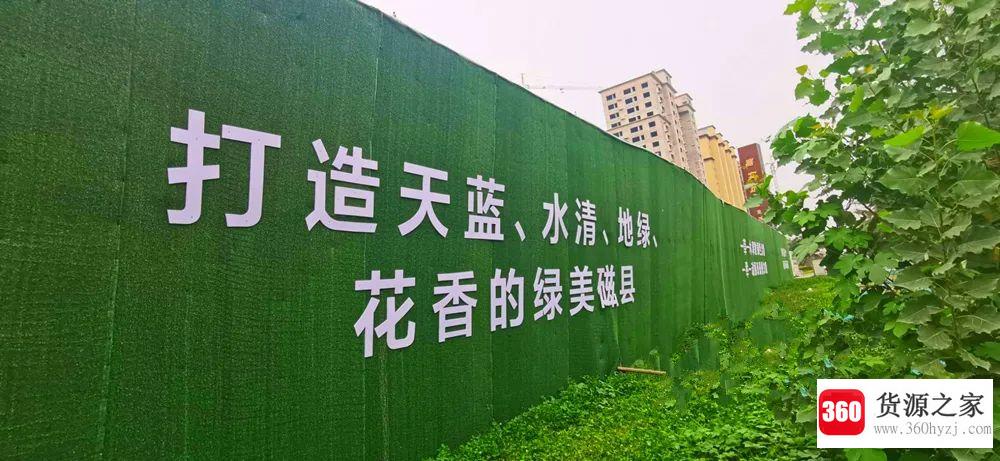 三创四建指的是什么？