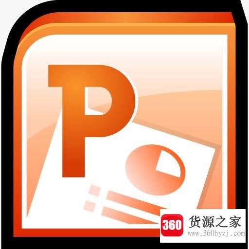 ppt是什么意思