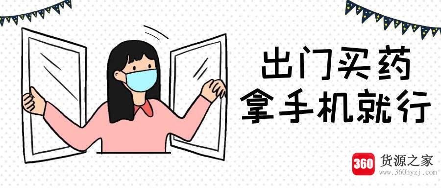 医保电子凭证有什么用？