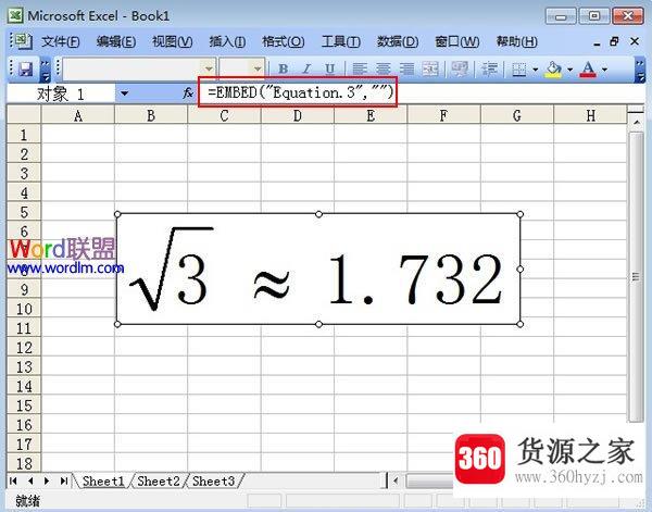 excel函数常用公式有哪些？