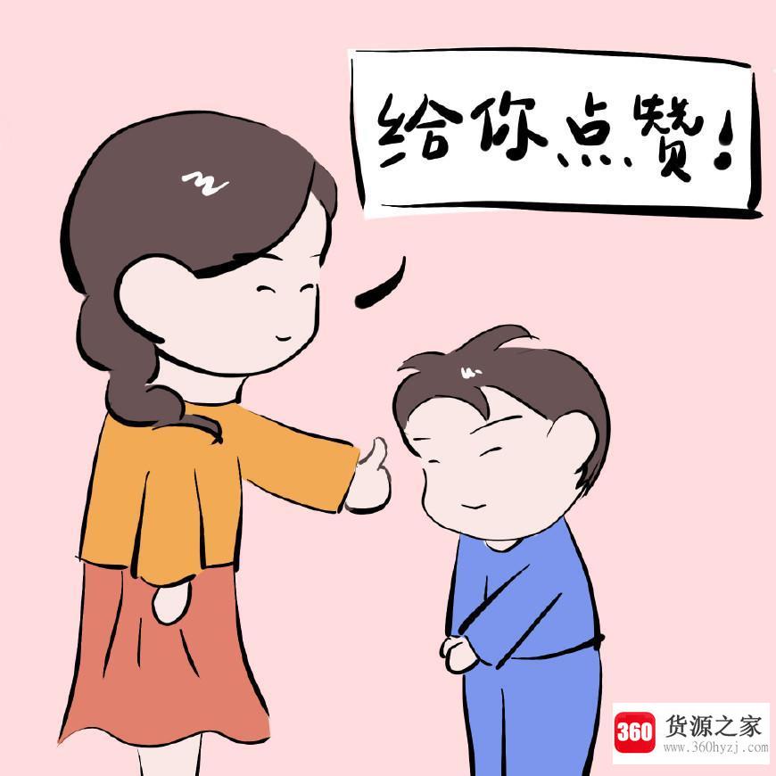 家长寄语怎么写？