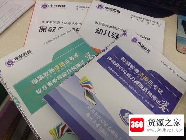 2021年上半年教师资格证报名时间是怎样的？