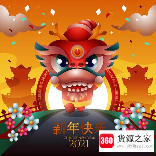 2021年带牛字的牛年祝福语有哪些？