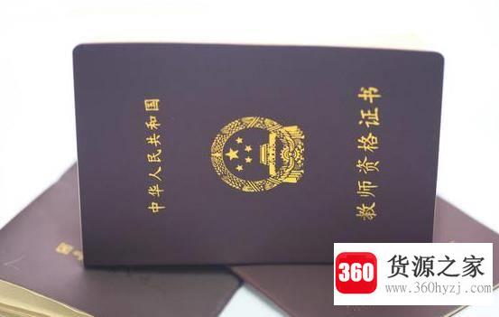 教师资格证面试结果什么时候公布？