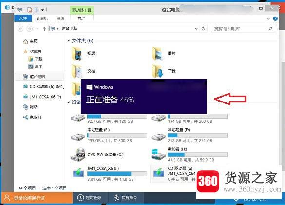 win7怎么升级到win10系统？