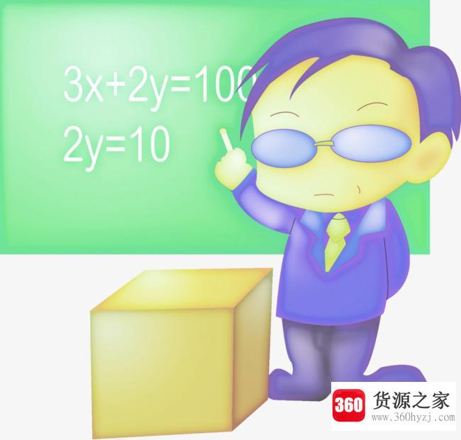 100道常见方程及答案有哪些？