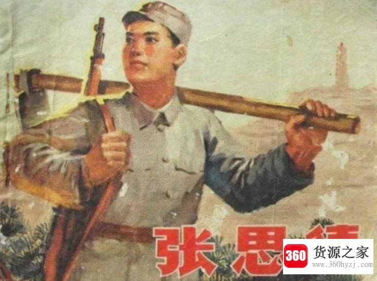 为人民服务的主要内容是什么？