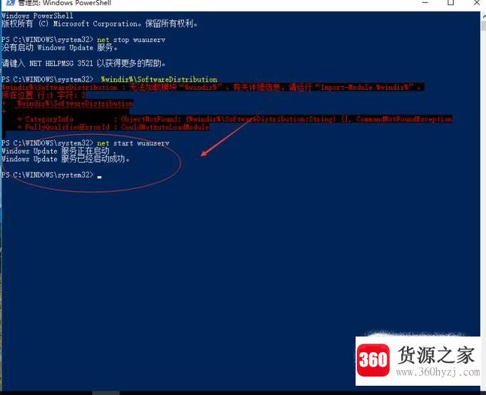 win10无法完成更新