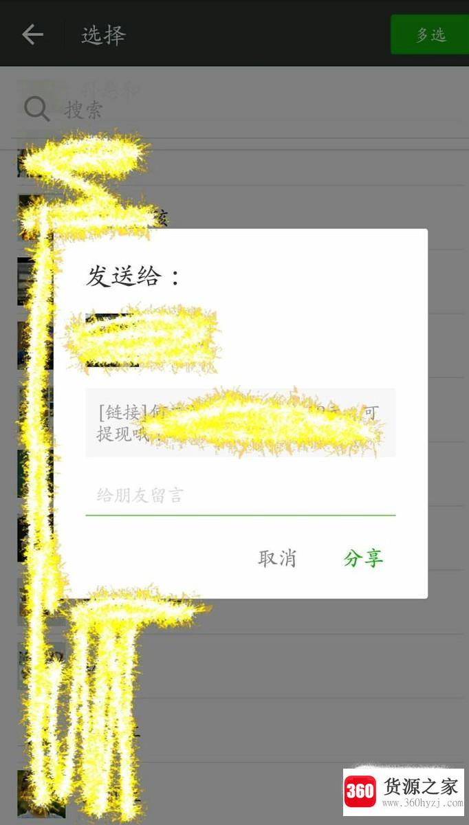 拼多多怎么签到领现金