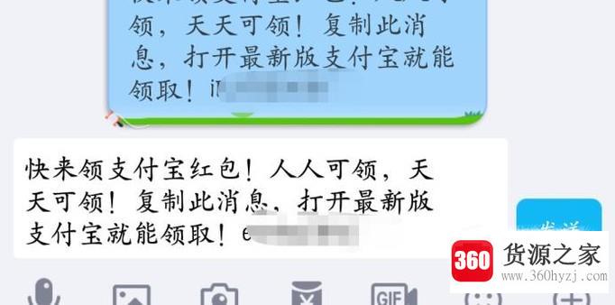 怎么在支付宝推荐红包赚取赏金