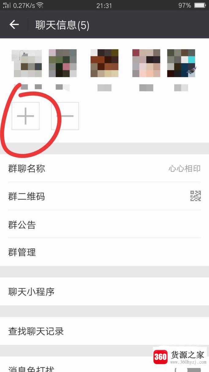 微信怎么建1000人群